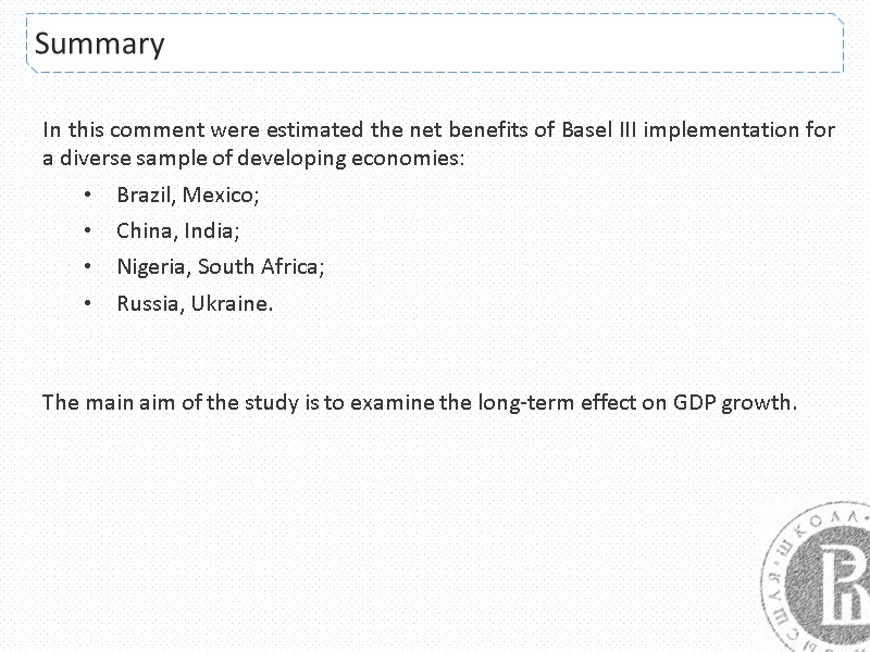 Summary In this comment were estimated the net benefits of Basel III implementation for